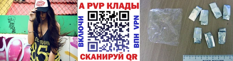 Где купить Разумное блэк спрут онион Меф мяу мяу APVP Канабис КОКАИН