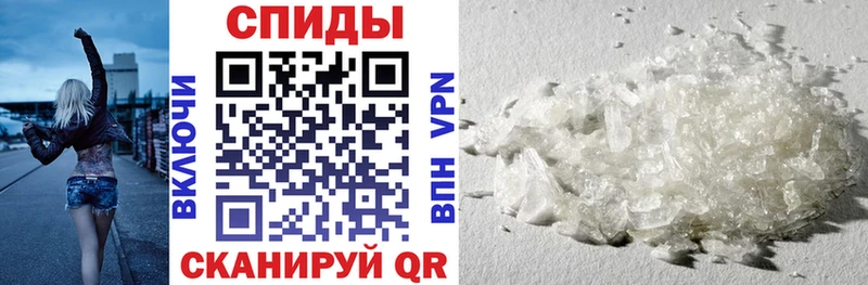 Амфетамин VHQ  купить закладку  блэк спрут ссылка  Разумное 