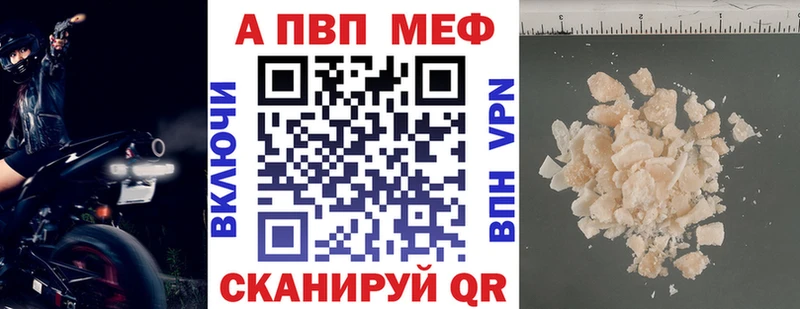 Alpha-PVP СК  hydra вход  Разумное  хочу наркоту 