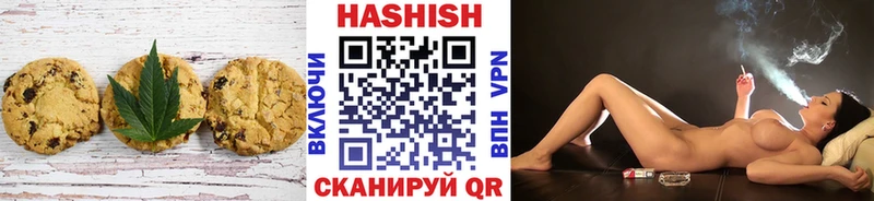 Печенье с ТГК марихуана Разумное