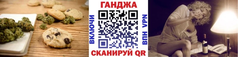 shop какой сайт  Разумное  Cannafood конопля 