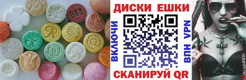 Ecstasy DUBAI  Разумное 