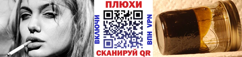ГАШ убойный  Разумное 