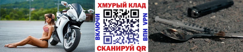 ГЕРОИН Heroin Разумное