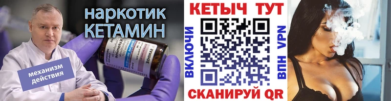 купить наркотики цена  Разумное  КЕТАМИН ketamine 