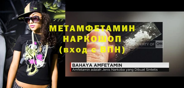 ALPHA-PVP Абинск