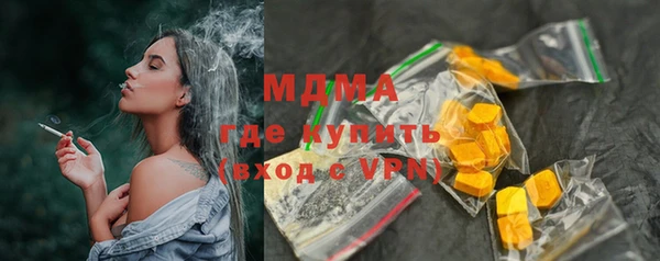 ALPHA-PVP Абинск