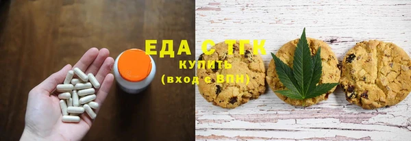 ALPHA-PVP Абинск