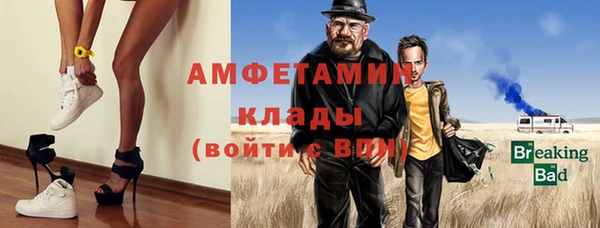 ALPHA-PVP Абинск
