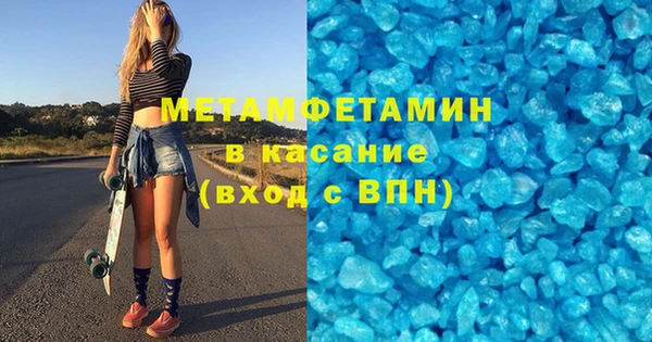 Альфа ПВП Абдулино