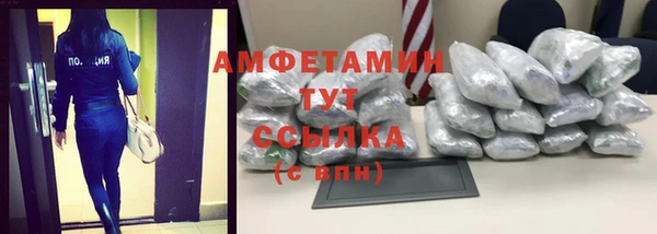 Альфа ПВП Абдулино