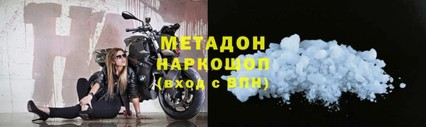 Альфа ПВП Абдулино