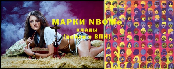 MDMA Premium VHQ Покровск