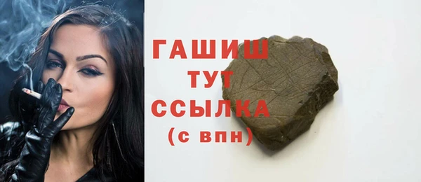Альфа ПВП Абдулино
