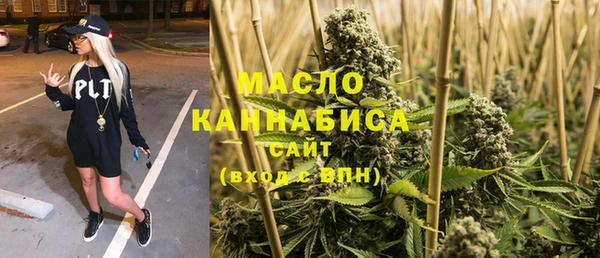 ALPHA-PVP Абинск