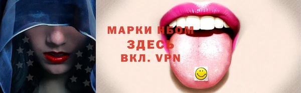 ALPHA-PVP Абинск