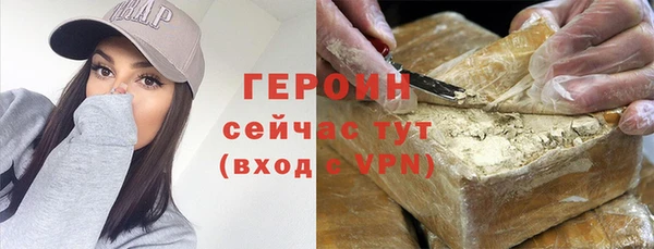 ALPHA-PVP Абинск