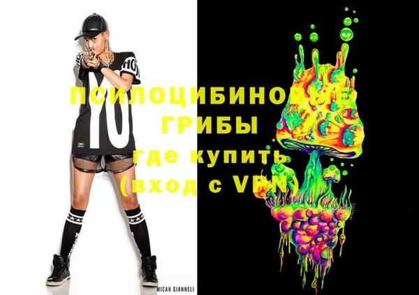 ALPHA-PVP Абинск