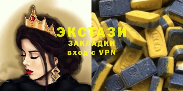Альфа ПВП Абдулино