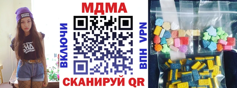 сколько стоит  Разумное  МДМА молли 