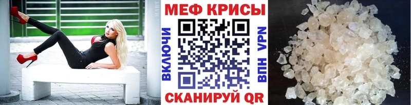 Мефедрон mephedrone  Разумное 