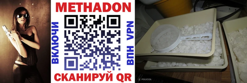 Метадон мёд  Разумное 