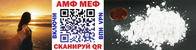 МЕТАМФЕТАМИН витя даркнет сайт Разумное