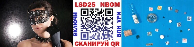 купить наркотик  Разумное  Наркотические марки 1,8мг 